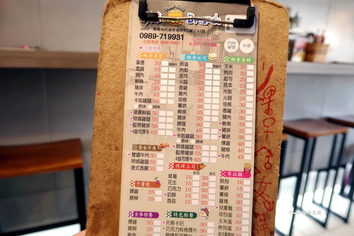 IMG_5322_調整大小 (2) IMG_5322_調整大小 (2)