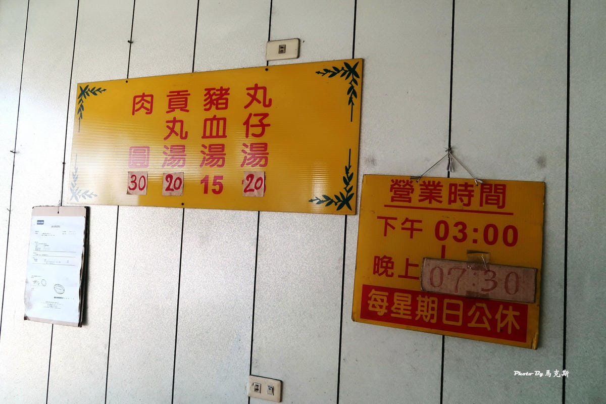 IMG_6330_調整大小 IMG_6330_調整大小