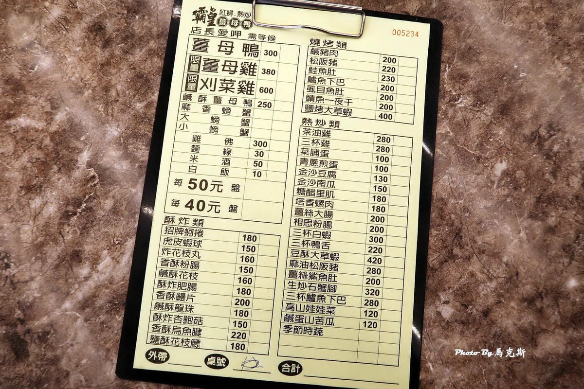 IMG_5525_調整大小 (2)