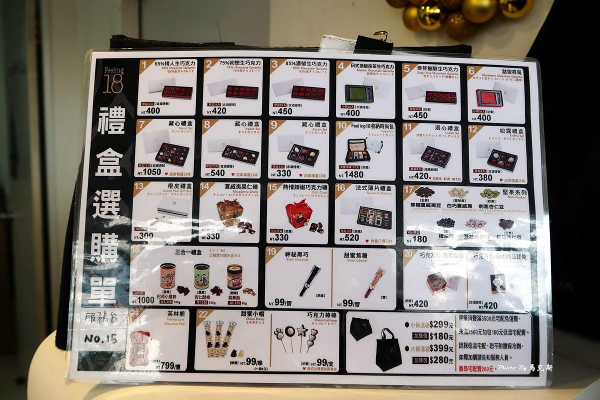 IMG_3253_調整大小 IMG_3253_調整大小