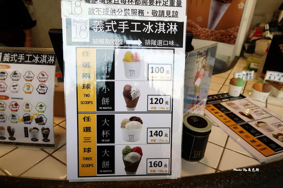 IMG_3230_調整大小 IMG_3230_調整大小