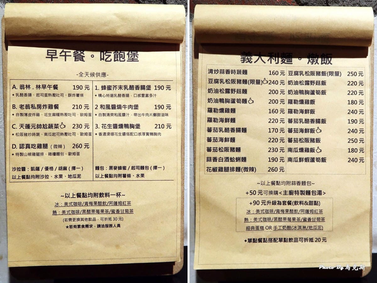 IMG_6050_調整大小 IMG_6050_調整大小