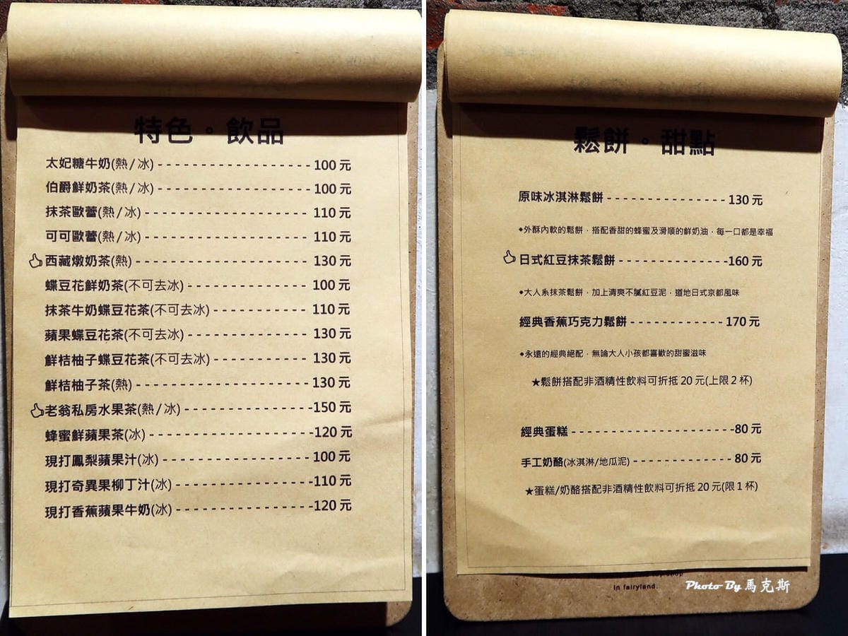 IMG_6052_調整大小 IMG_6052_調整大小