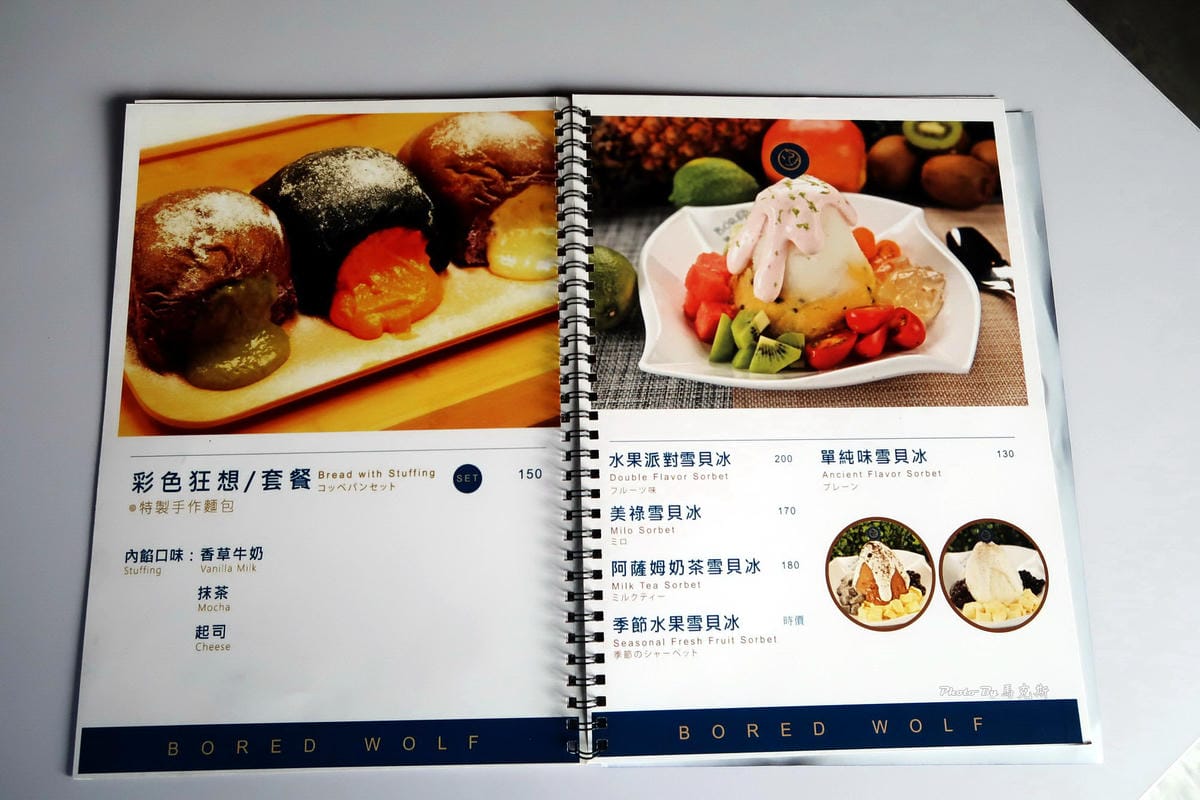 IMG_6043_調整大小 IMG_6043_調整大小