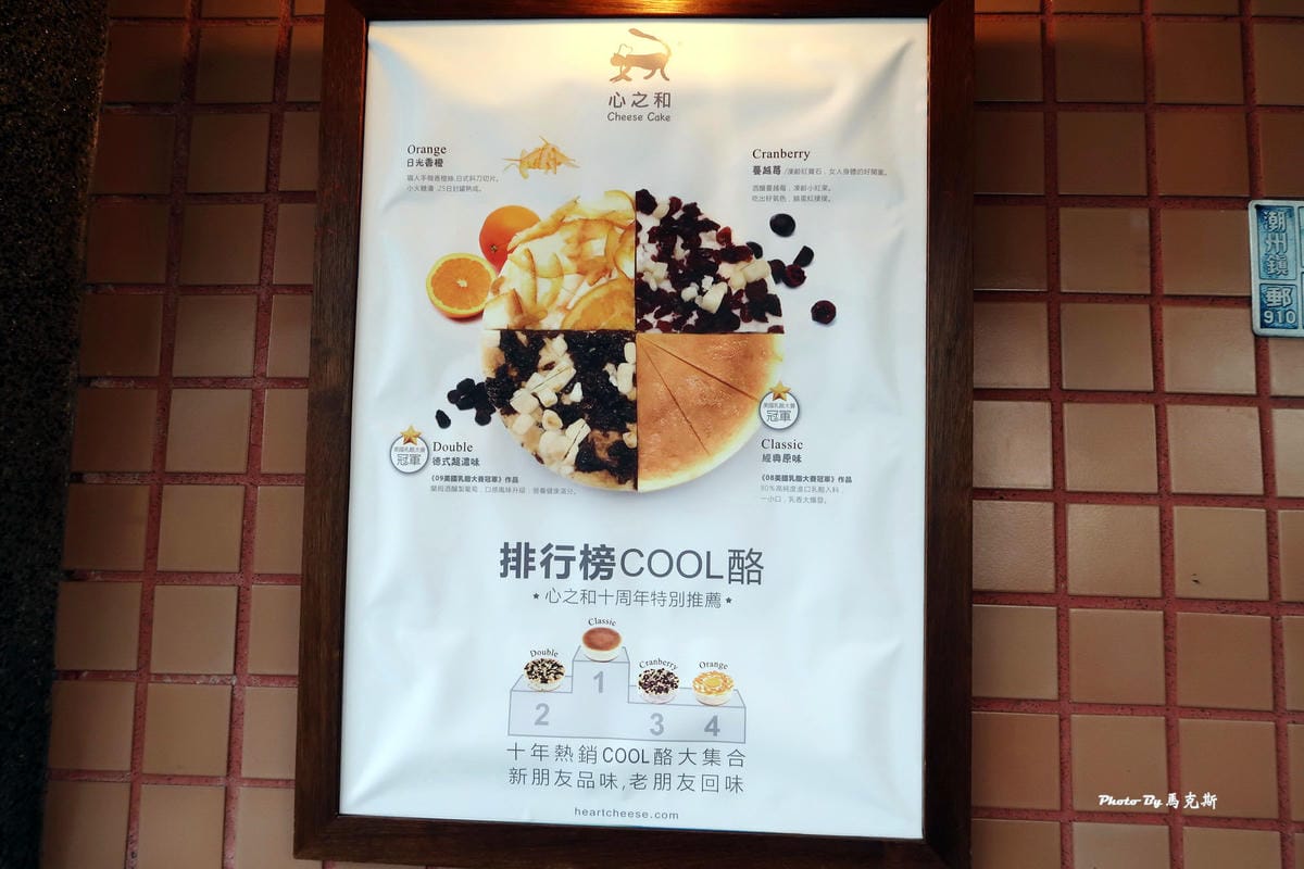 IMG_8727_調整大小 IMG_8727_調整大小