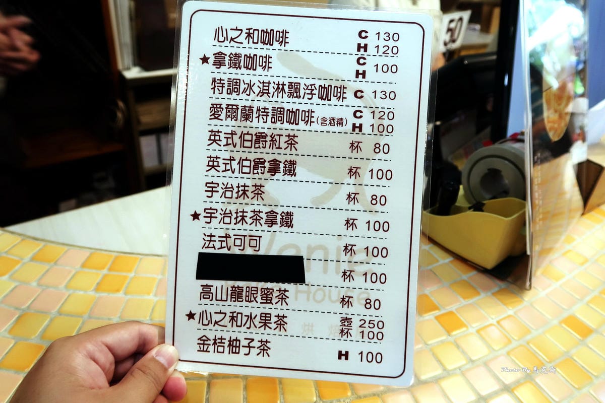 IMG_8737_調整大小 IMG_8737_調整大小