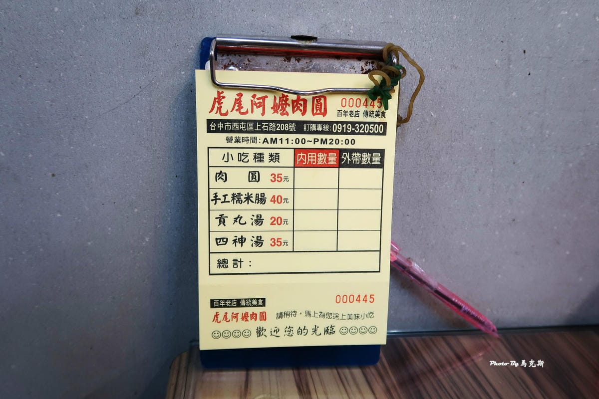 IMG_6350_調整大小 (2) IMG_6350_調整大小 (2)