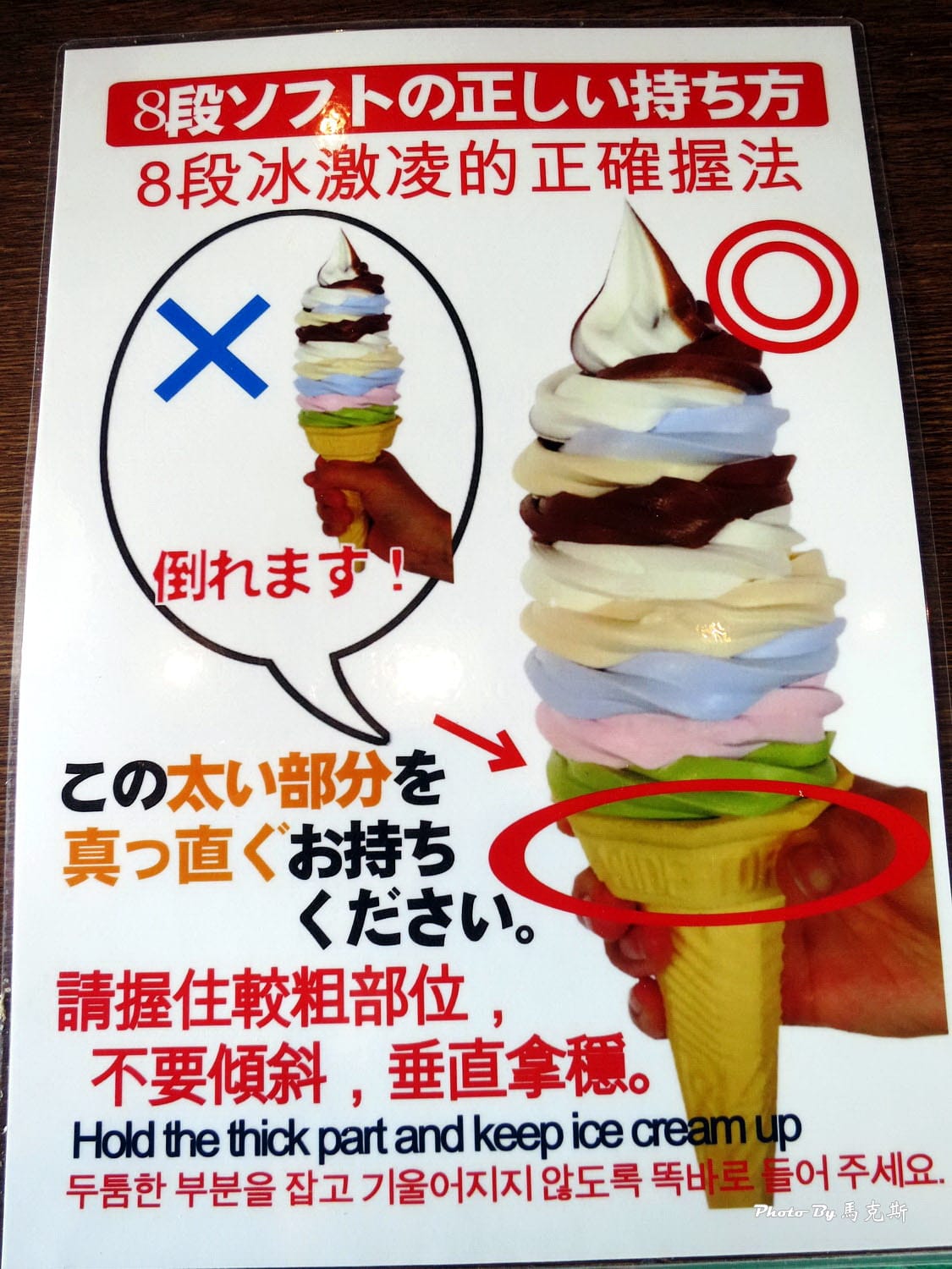 IMG_1467_調整大小 IMG_1467_調整大小