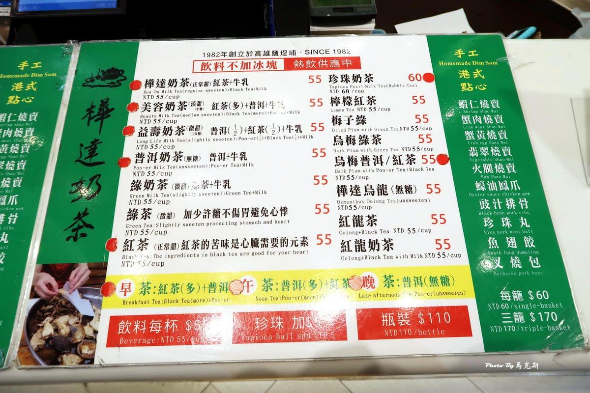 IMG_4330_調整大小 IMG_4330_調整大小