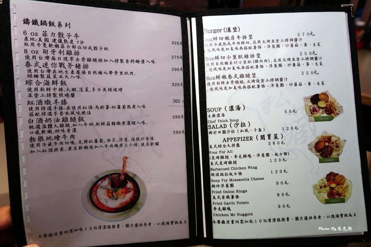 IMG_6330_調整大小 IMG_6330_調整大小