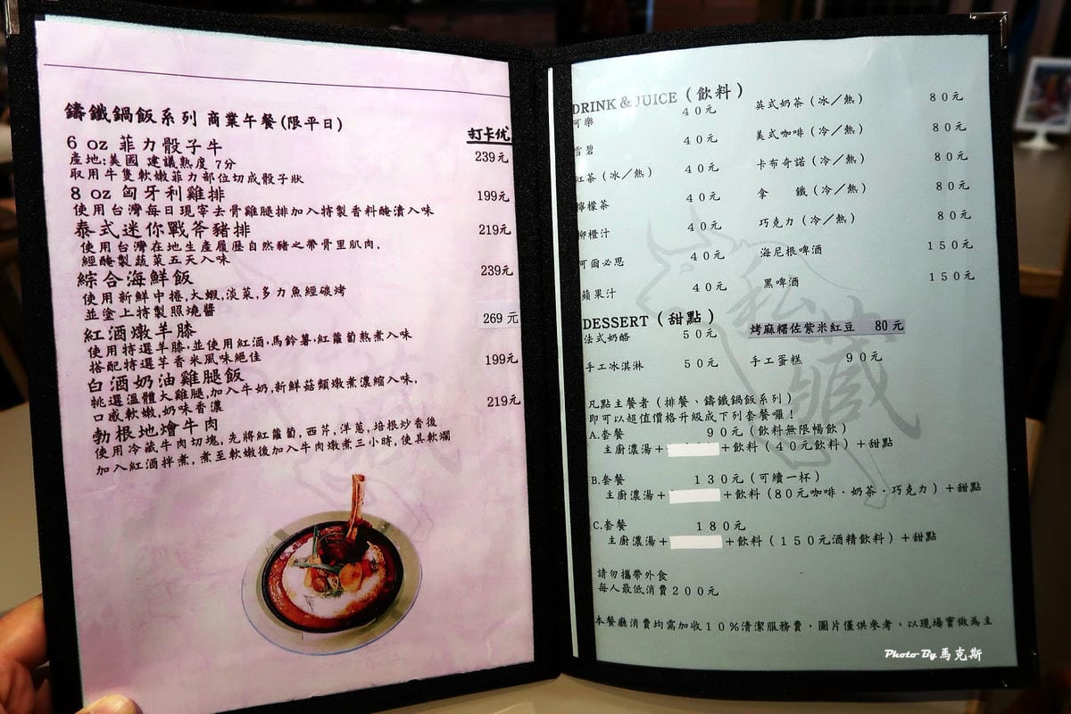 IMG_6333_調整大小 IMG_6333_調整大小