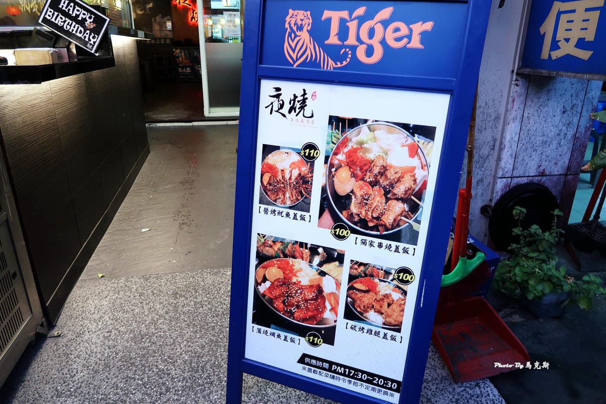 IMG_6330_調整大小 IMG_6330_調整大小