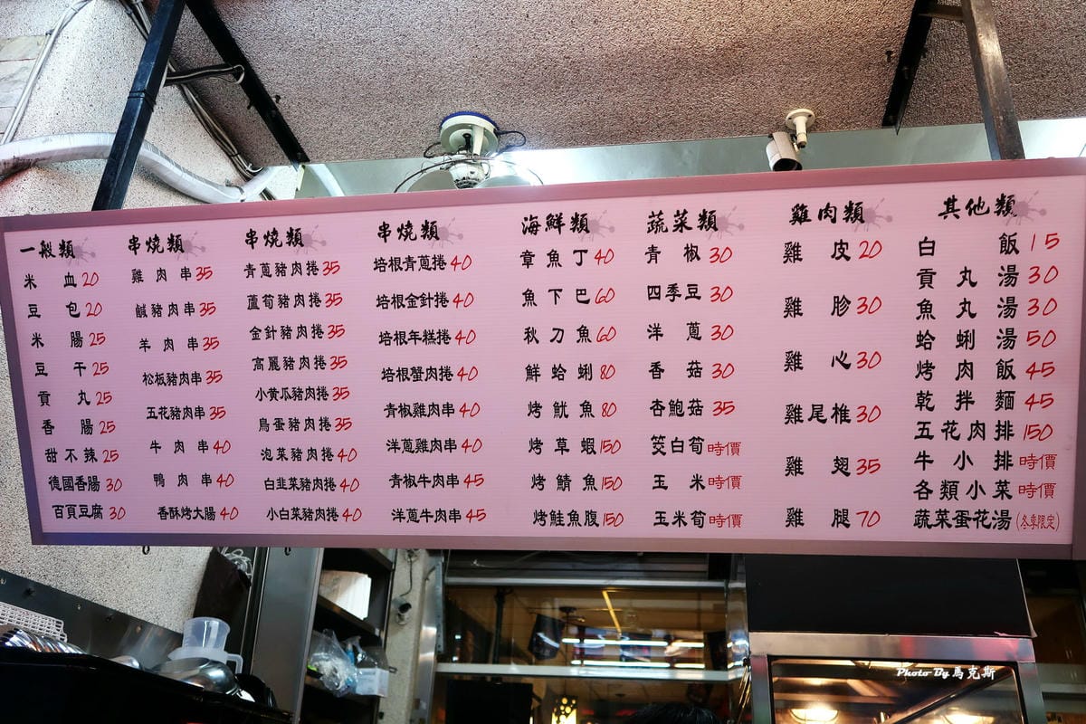 IMG_6327_調整大小 IMG_6327_調整大小