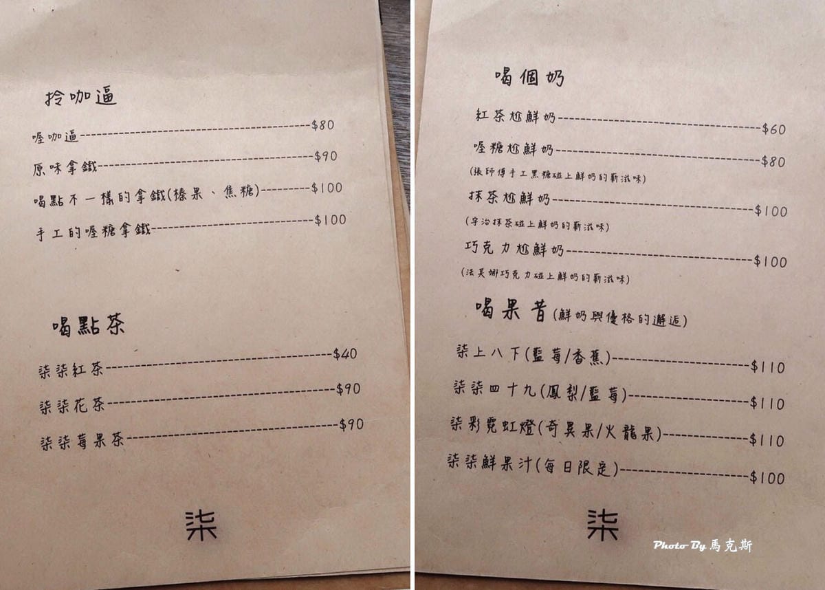 IMG_7246_調整大小 IMG_7246_調整大小