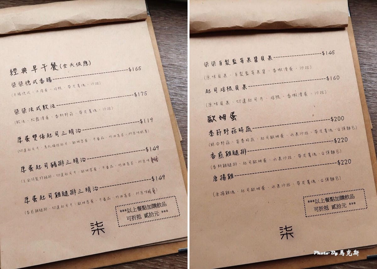 IMG_7233_調整大小 IMG_7233_調整大小