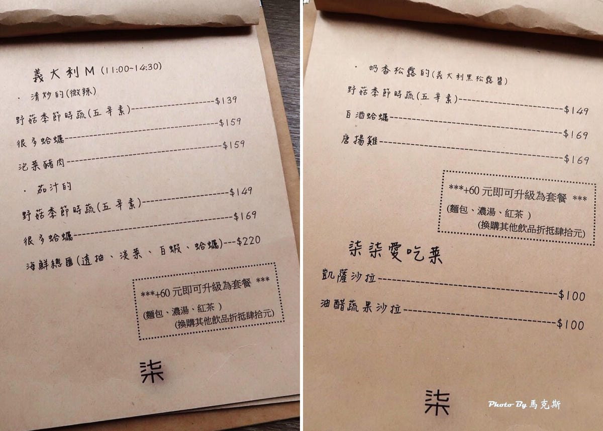 IMG_7238_調整大小 IMG_7238_調整大小