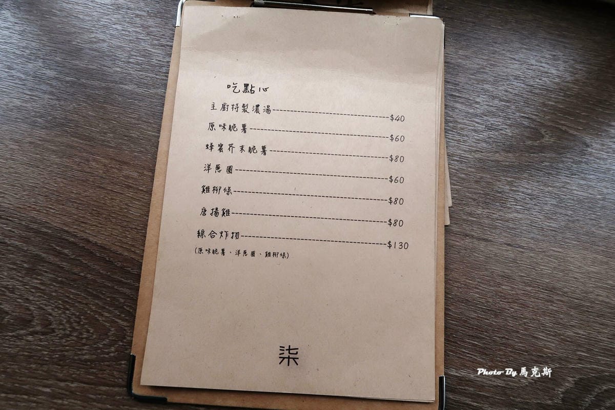 IMG_7245_調整大小 IMG_7245_調整大小