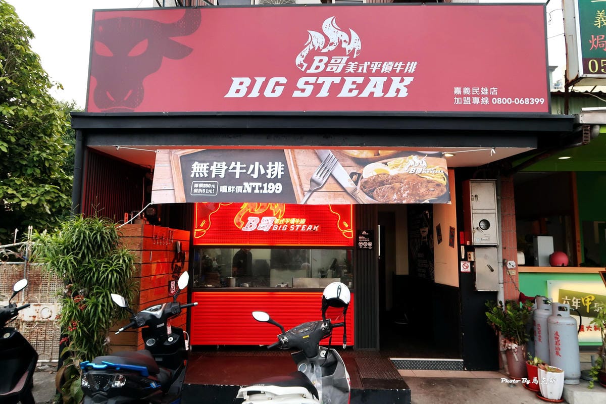 IMG_7513_調整大小 IMG_7513_調整大小