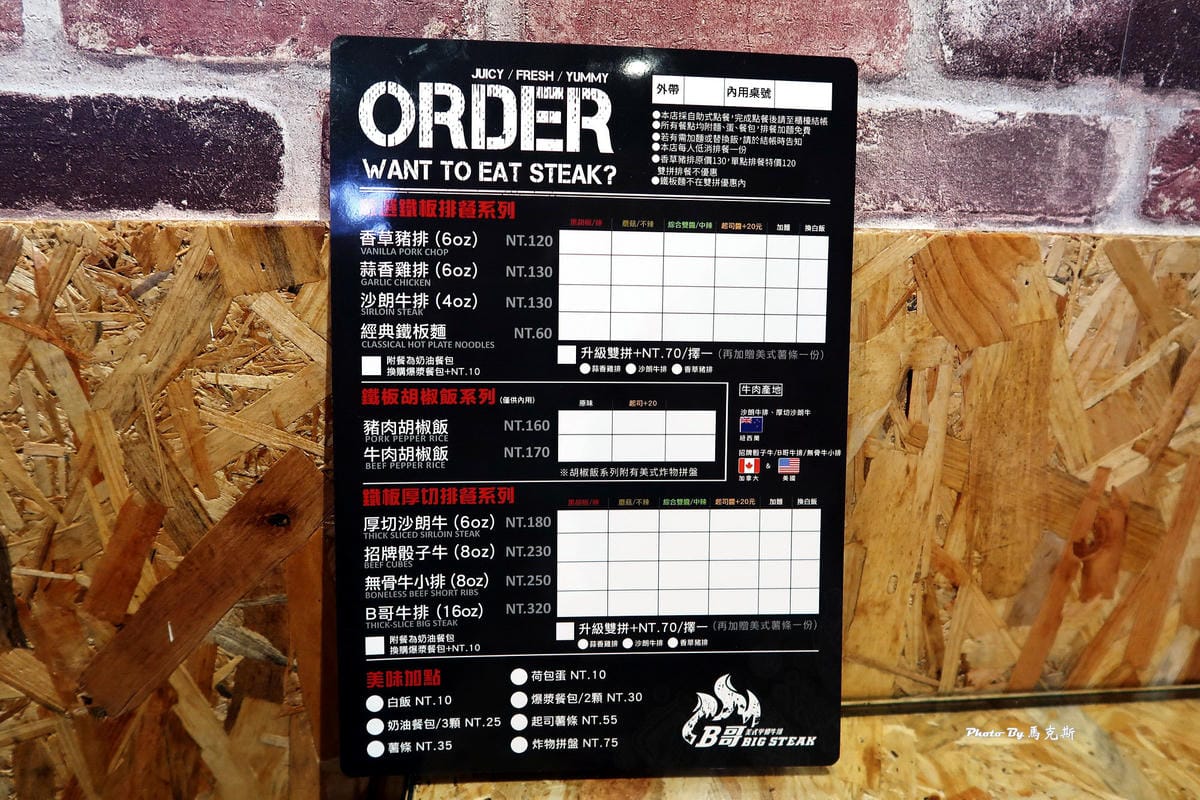 IMG_7540_調整大小 IMG_7540_調整大小