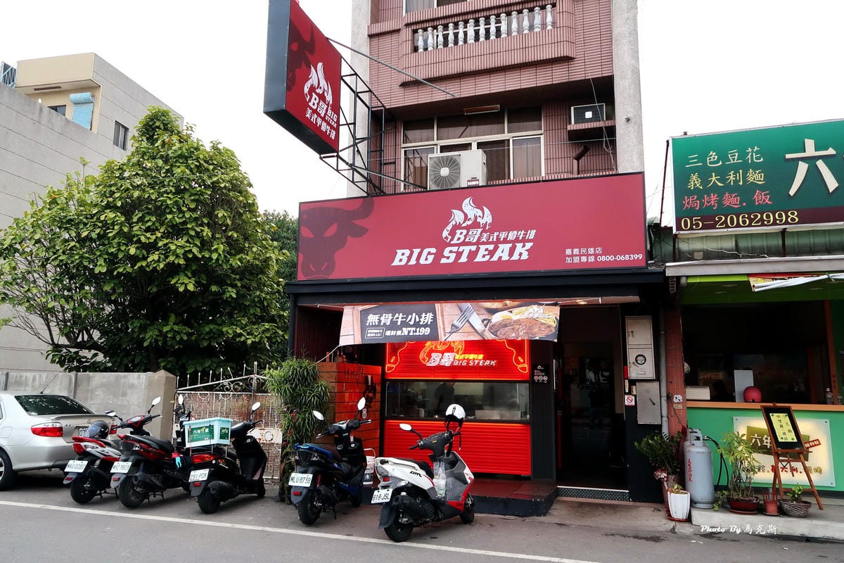 IMG_7510_調整大小 IMG_7510_調整大小