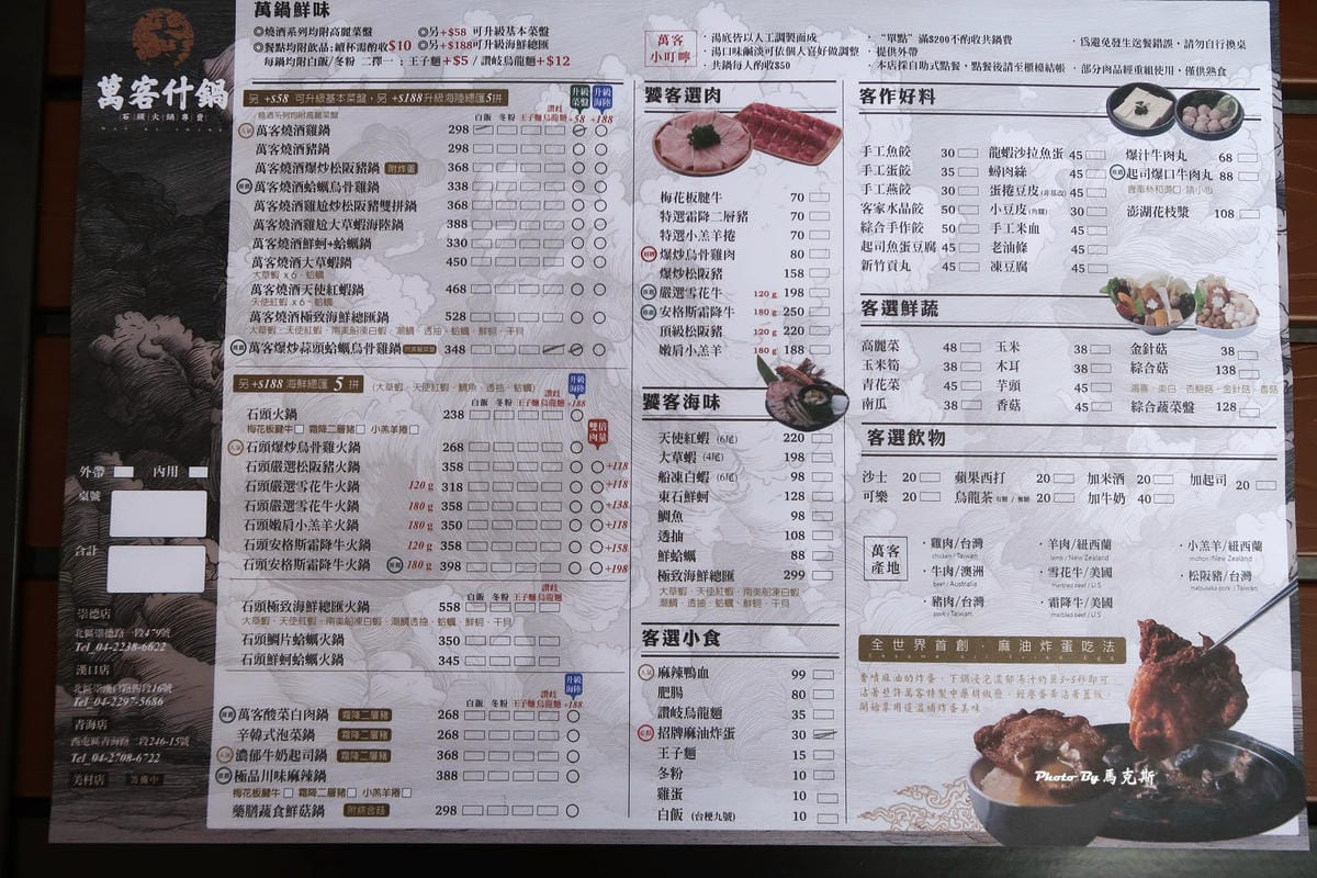 IMG_7340_調整大小 IMG_7340_調整大小