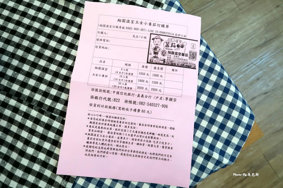 IMG_6370_調整大小 IMG_6370_調整大小