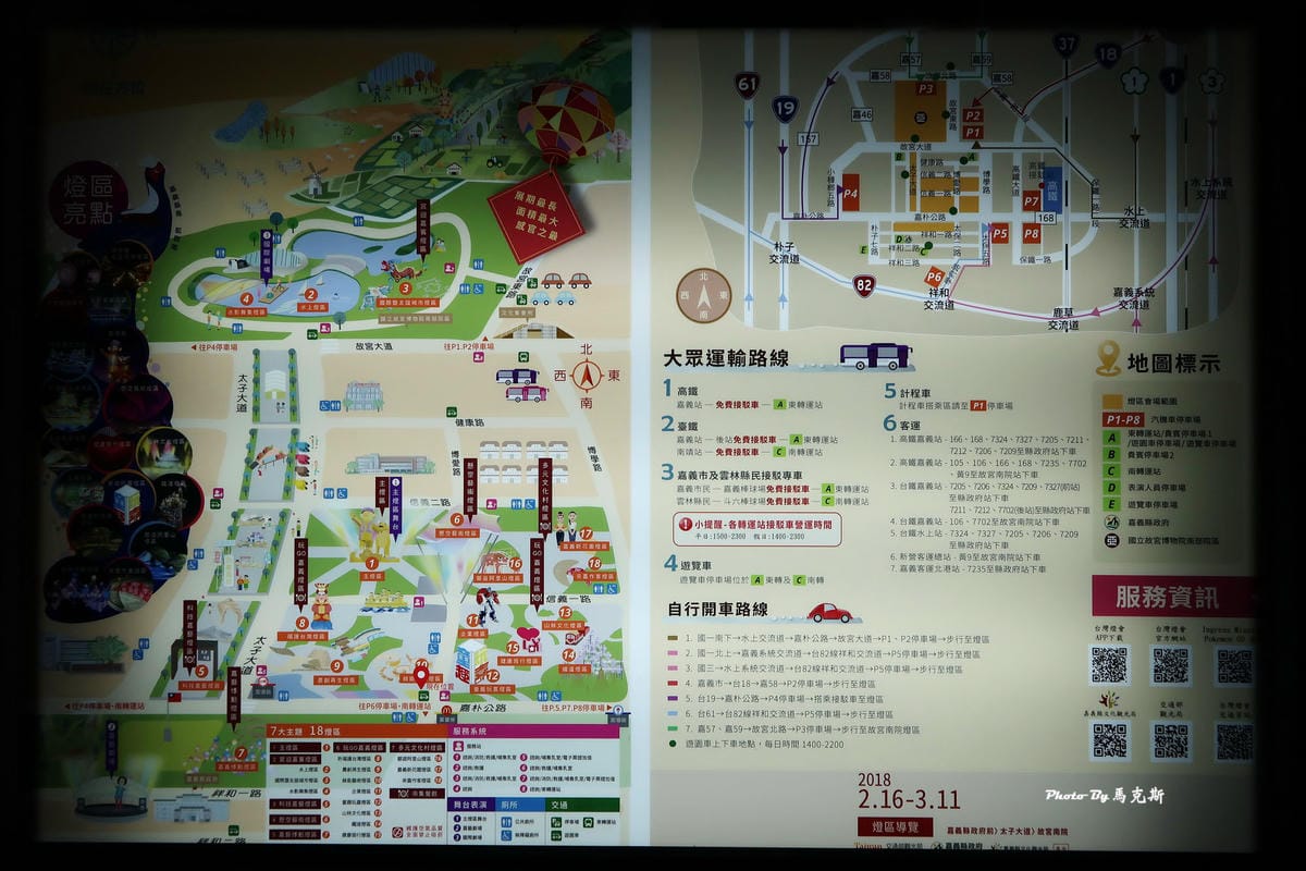 IMG_7502_調整大小 IMG_7502_調整大小