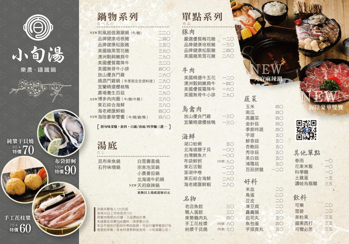 A4道林80G單面4000張 A4道林80G單面4000張