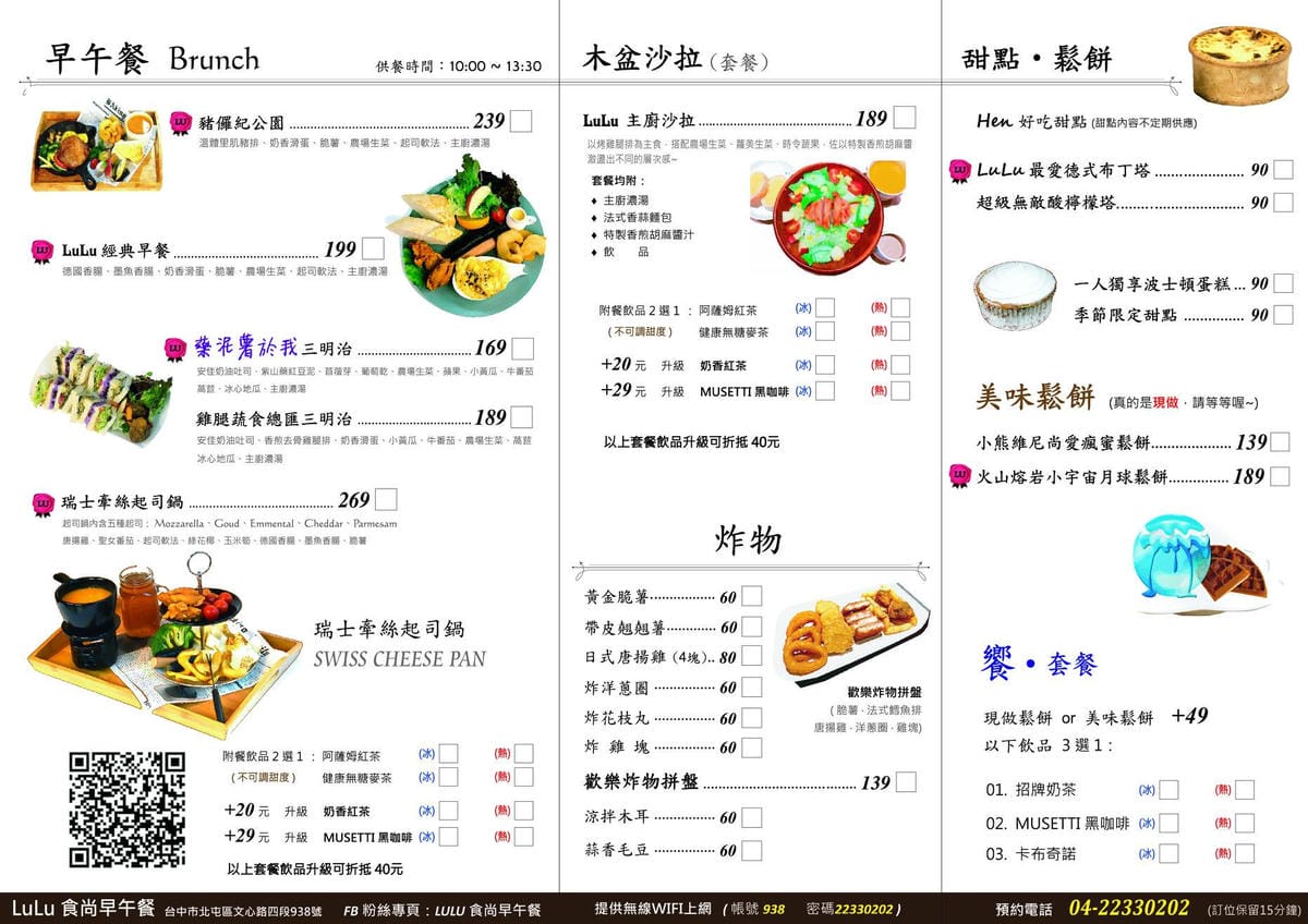 IMG_7040_調整大小 IMG_7040_調整大小