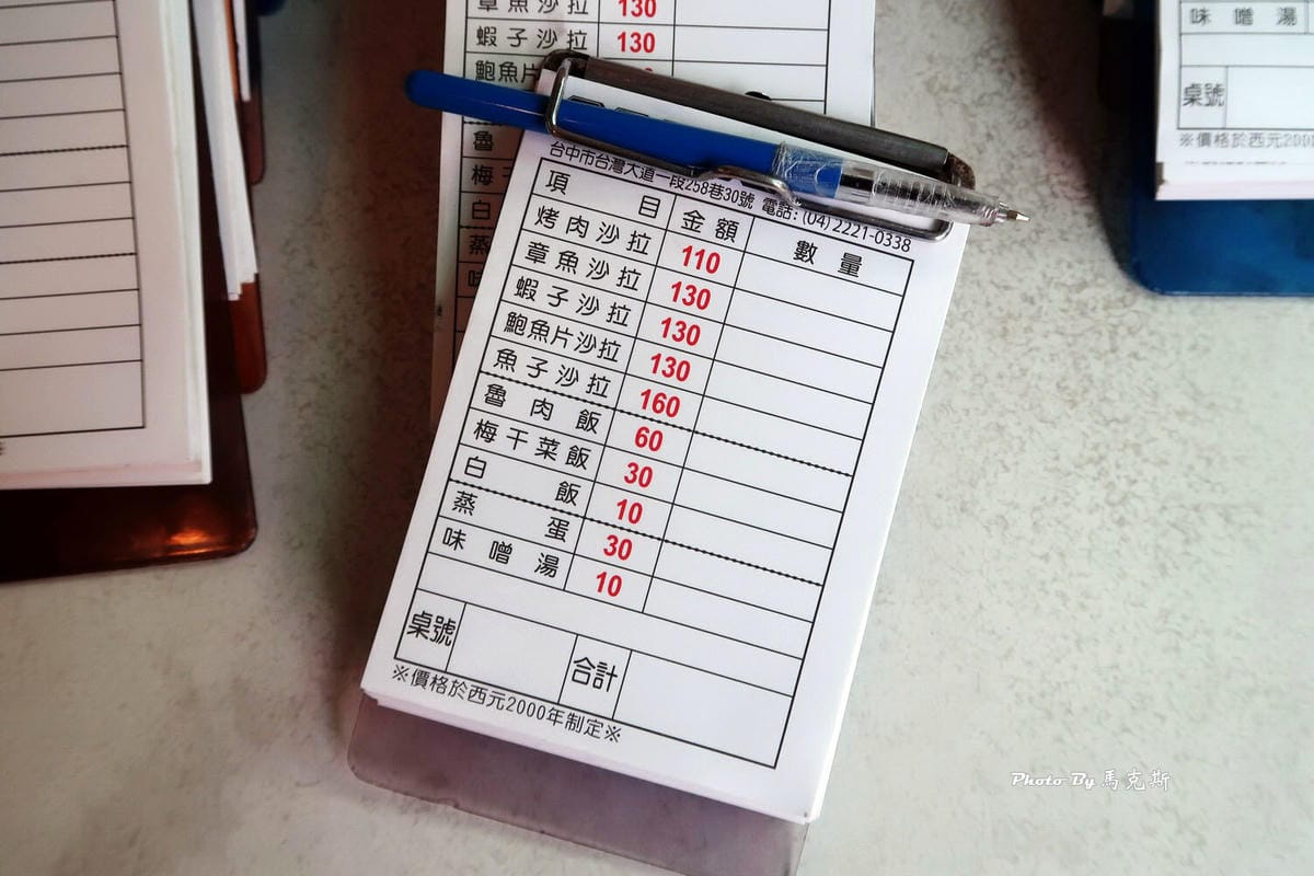 IMG_7360_調整大小 (2) IMG_7360_調整大小 (2)