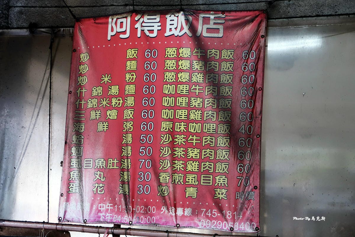 IMG_6320_調整大小 IMG_6320_調整大小