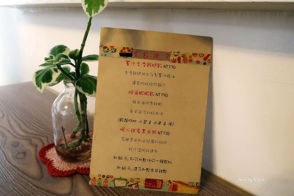 IMG_8355_調整大小 IMG_8355_調整大小