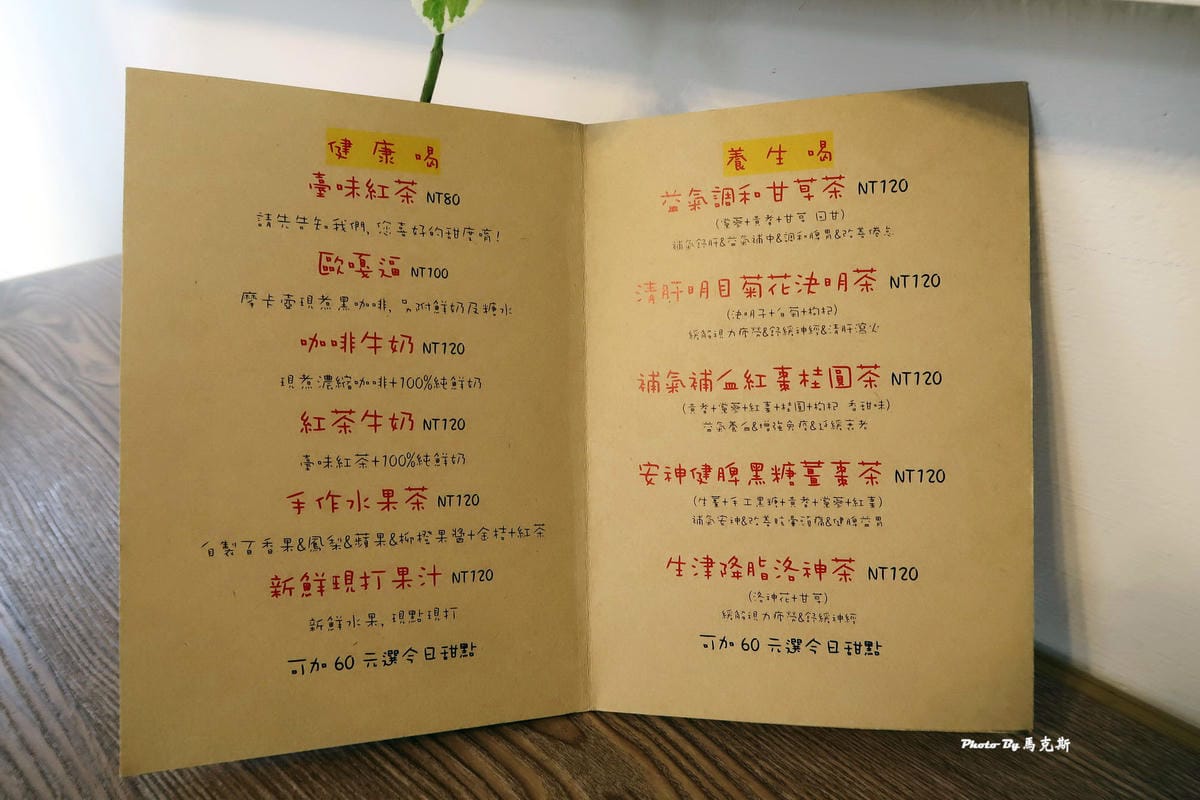 IMG_8352_調整大小 IMG_8352_調整大小