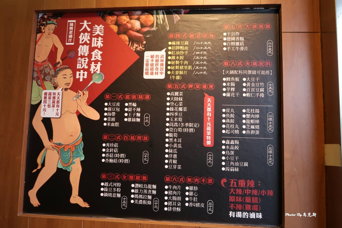 IMG_0310_調整大小