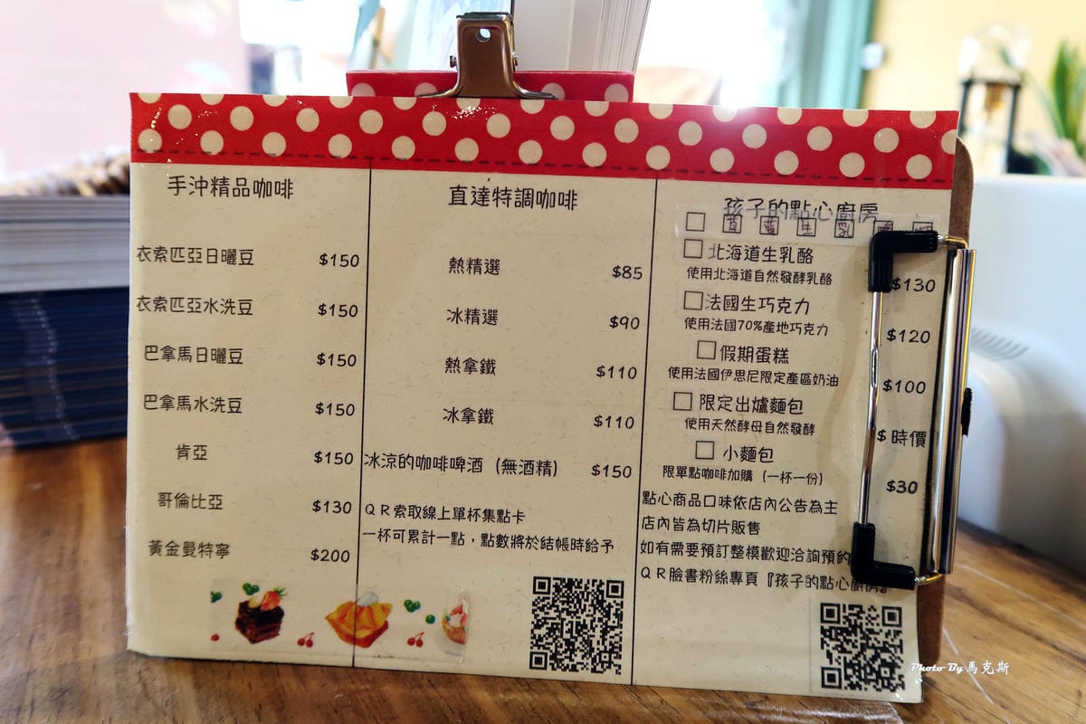 IMG_4330_調整大小 (2) IMG_4330_調整大小 (2)