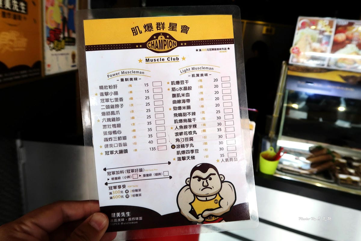 IMG_0140_調整大小 IMG_0140_調整大小