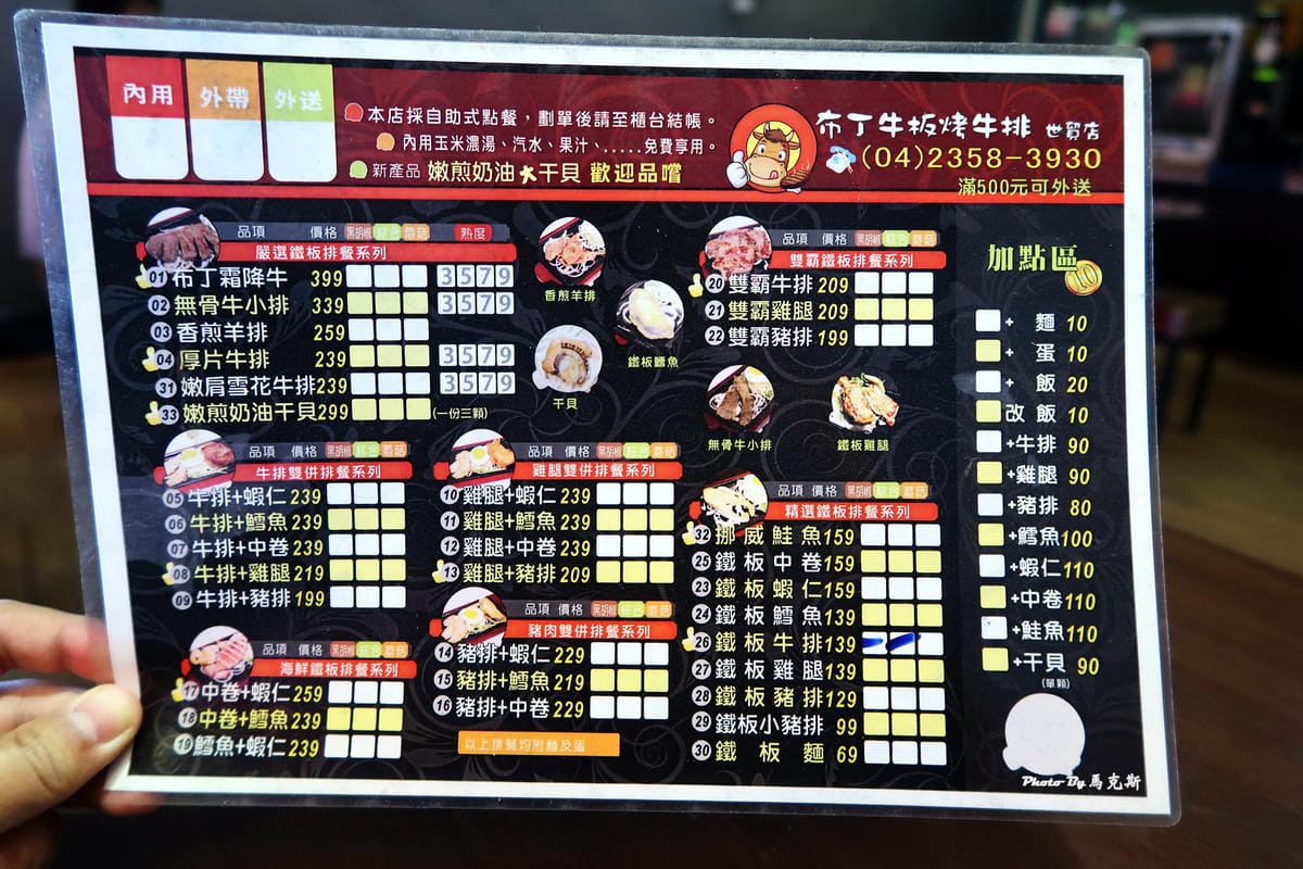 IMG_5127_調整大小 IMG_5127_調整大小