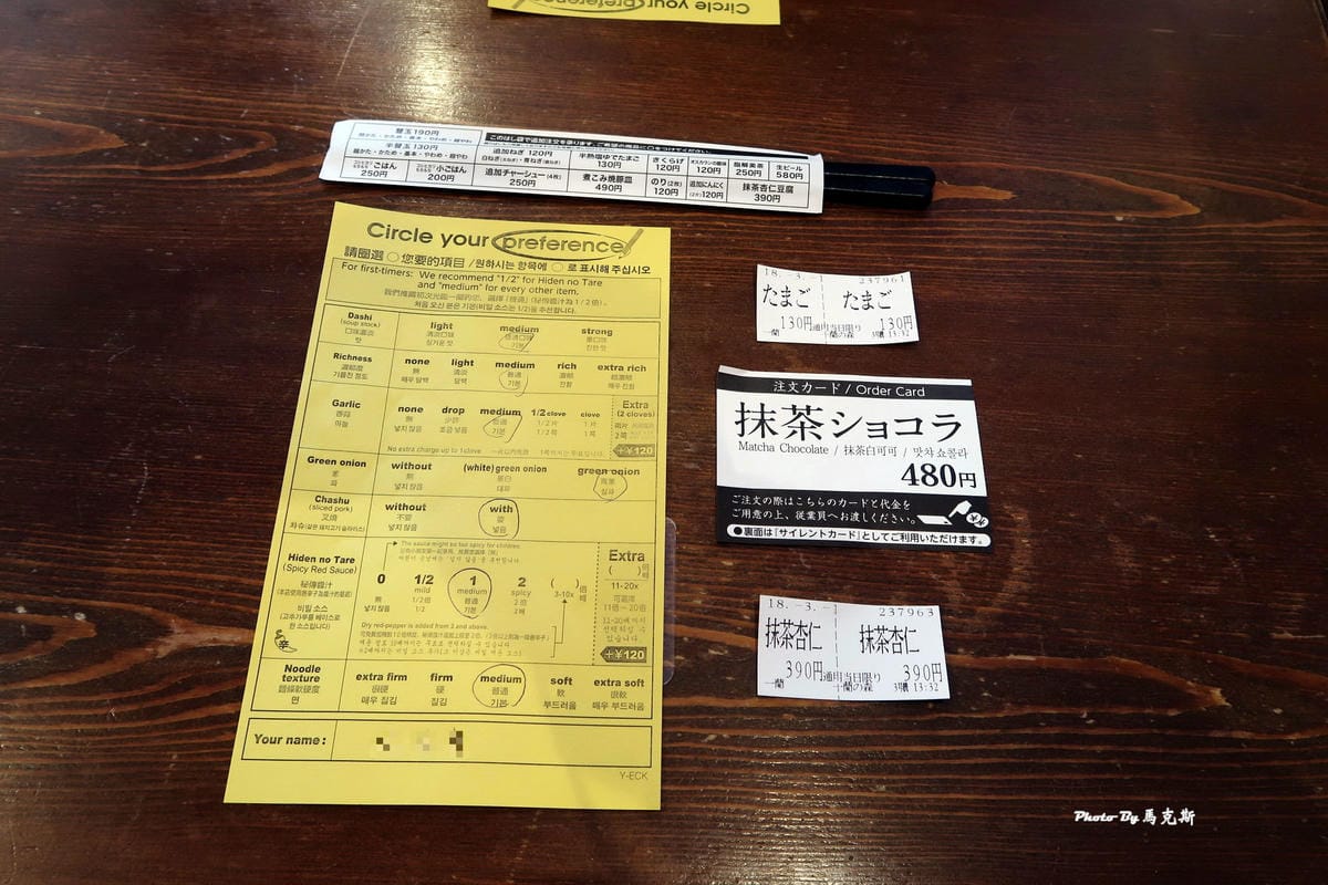 IMG_8333_調整大小 (2) IMG_8333_調整大小 (2)