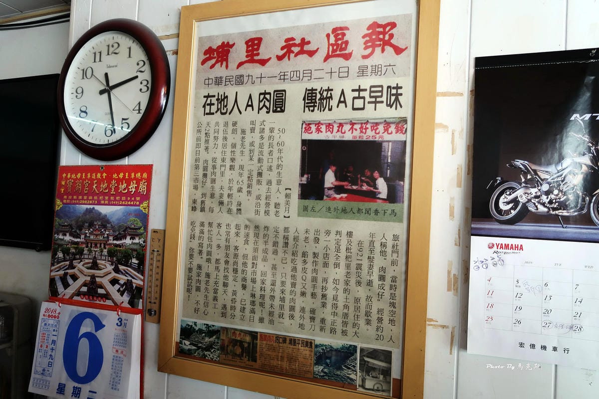 IMG_0030_調整大小 (2) IMG_0030_調整大小 (2)