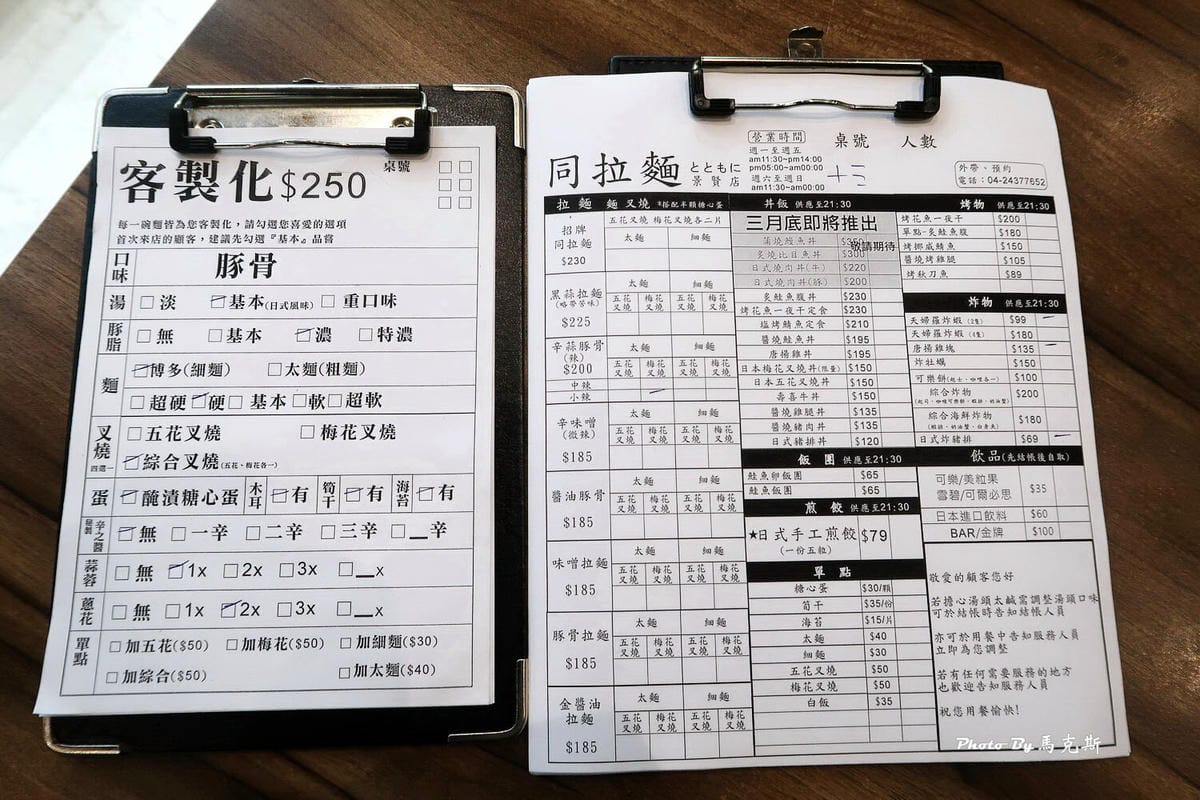 IMG_0530_調整大小 IMG_0530_調整大小