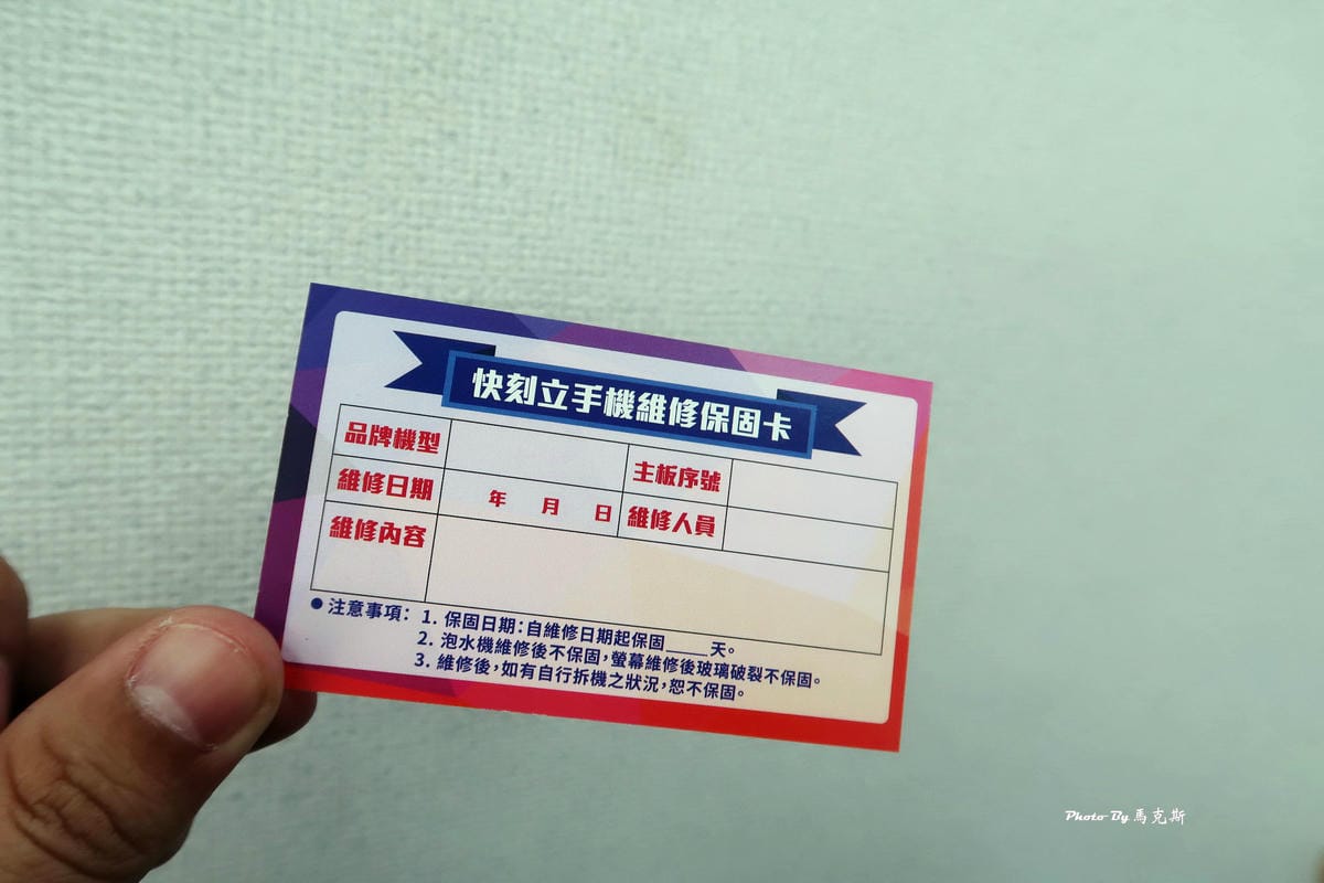 IMG_1075_調整大小 (2) IMG_1075_調整大小 (2)