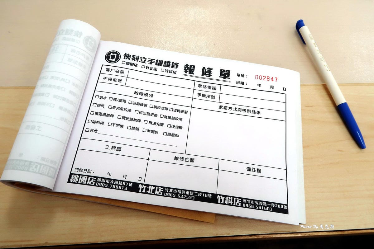 IMG_1037_調整大小 (2) IMG_1037_調整大小 (2)