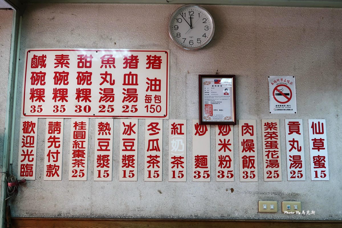 IMG_0920_調整大小 IMG_0920_調整大小