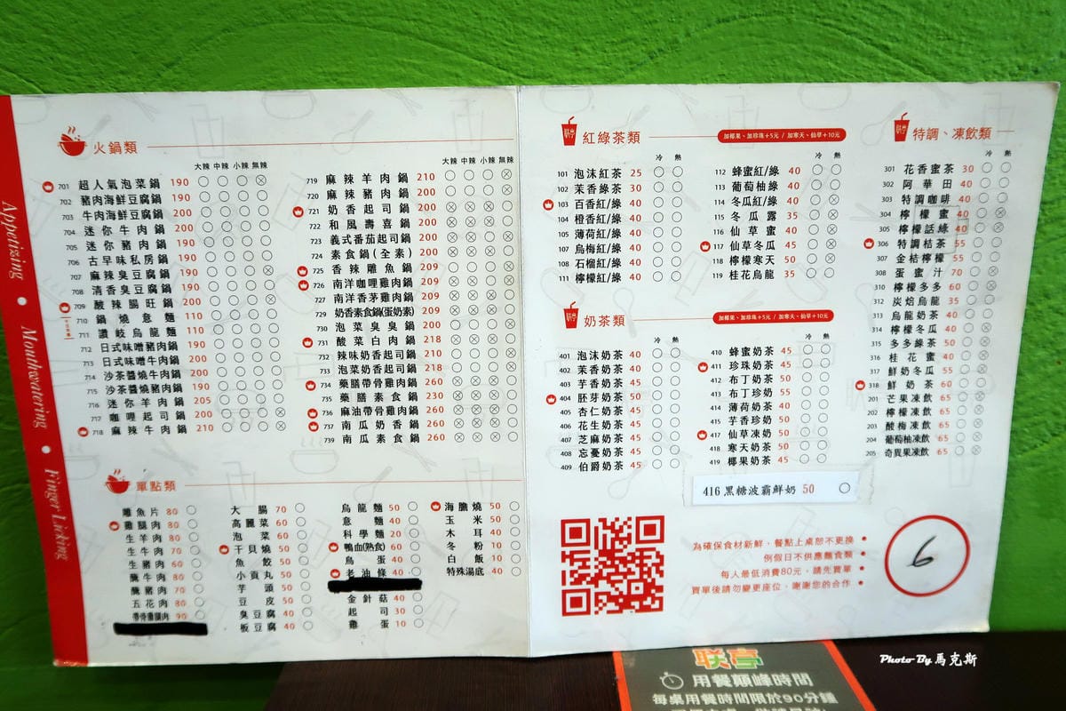 IMG_2520_調整大小 IMG_2520_調整大小