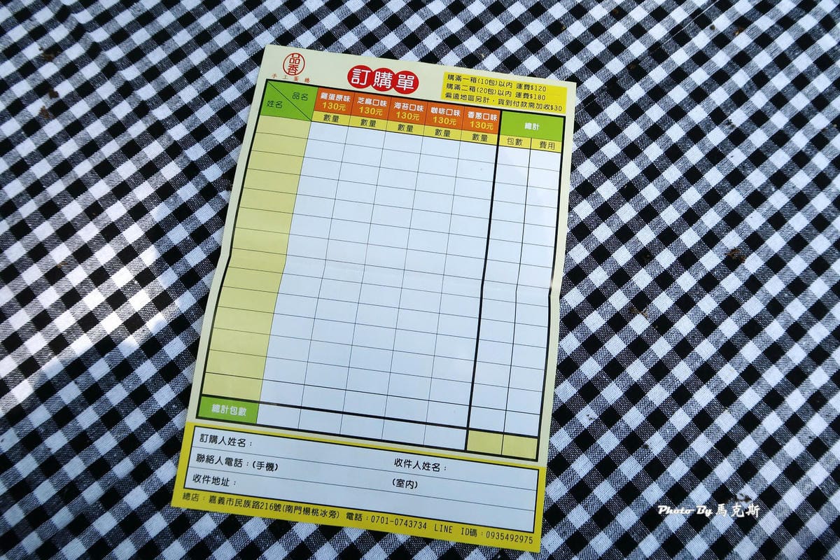 IMG_2585_調整大小 (2) IMG_2585_調整大小 (2)