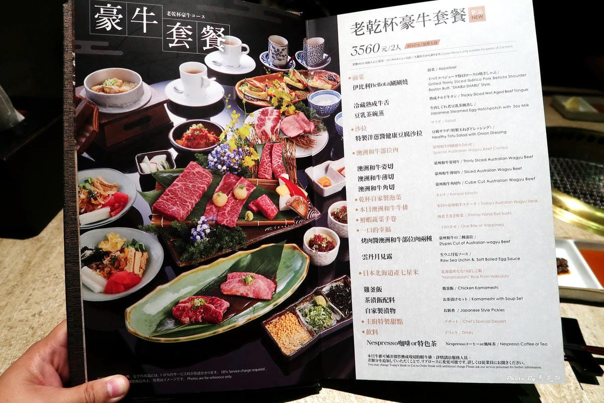 IMG_1150_調整大小 IMG_1150_調整大小