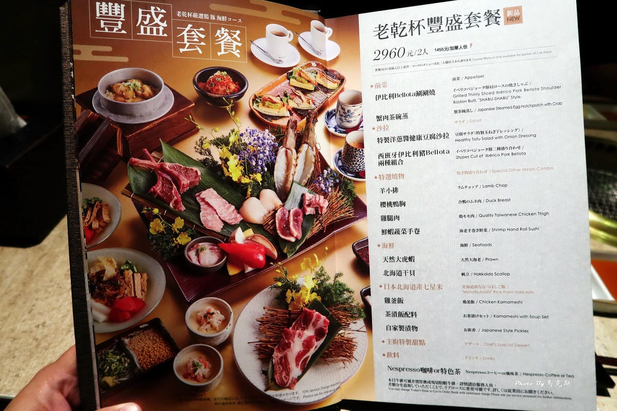 IMG_1153_調整大小 IMG_1153_調整大小