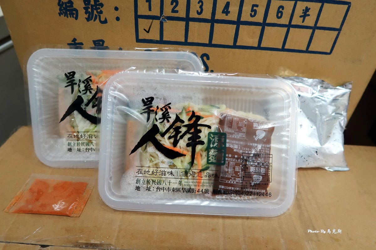 IMG_1645_調整大小 (2) IMG_1645_調整大小 (2)