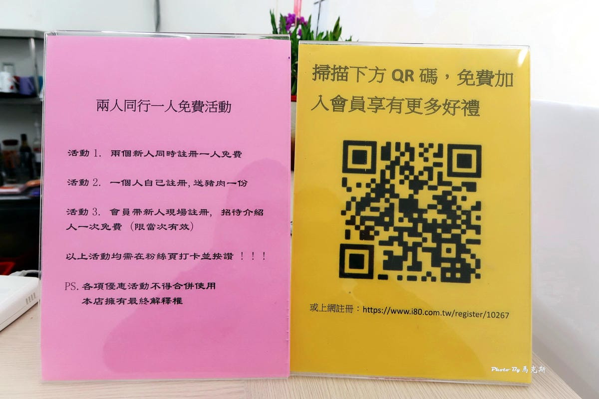 IMG_2520_調整大小 IMG_2520_調整大小