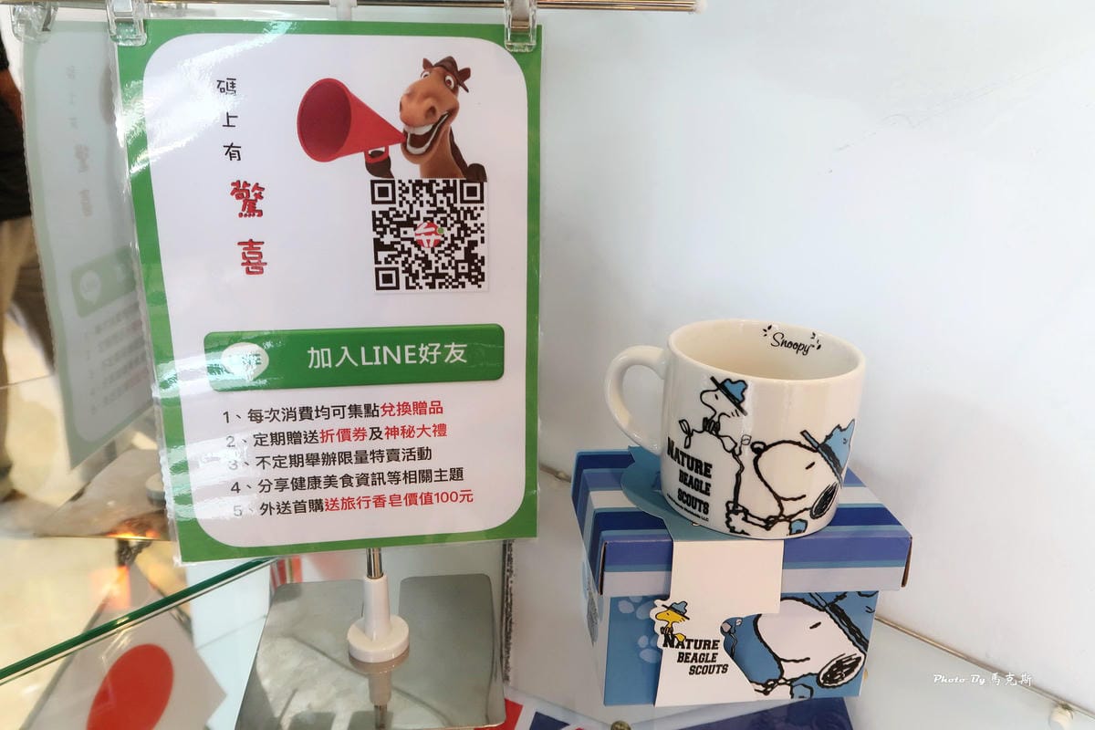 IMG_3150_調整大小 IMG_3150_調整大小